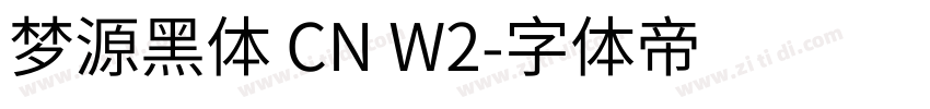 梦源黑体 CN W2字体转换